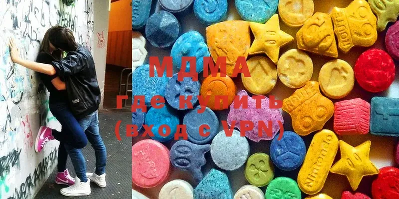 MDMA молли  Полтавская 